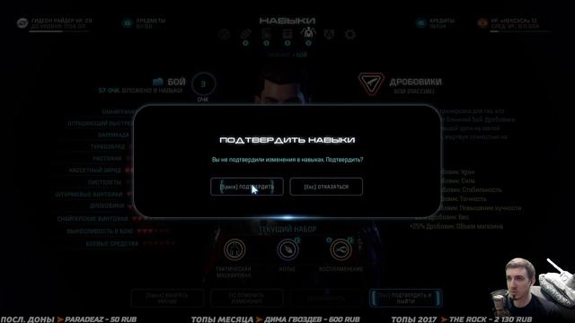 ANDROMEDA: Mass Effect ➤ Прохождение #15 ➤ ВЕЧЕРИНКА У СЛОАН смотреть онлайн