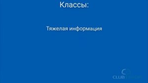 Как Хранить Важную Информацию. Урок №5