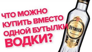 Индекс водки - показатель благосостояния россиян.