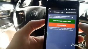 Как найти и сбросить ошибку, с помощью ЕLM 327.