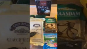 Тест обзор на сыры. Часть 1 (Instagram Edition)