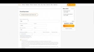 Как заказать NL International из Казахстана с международной доставкой