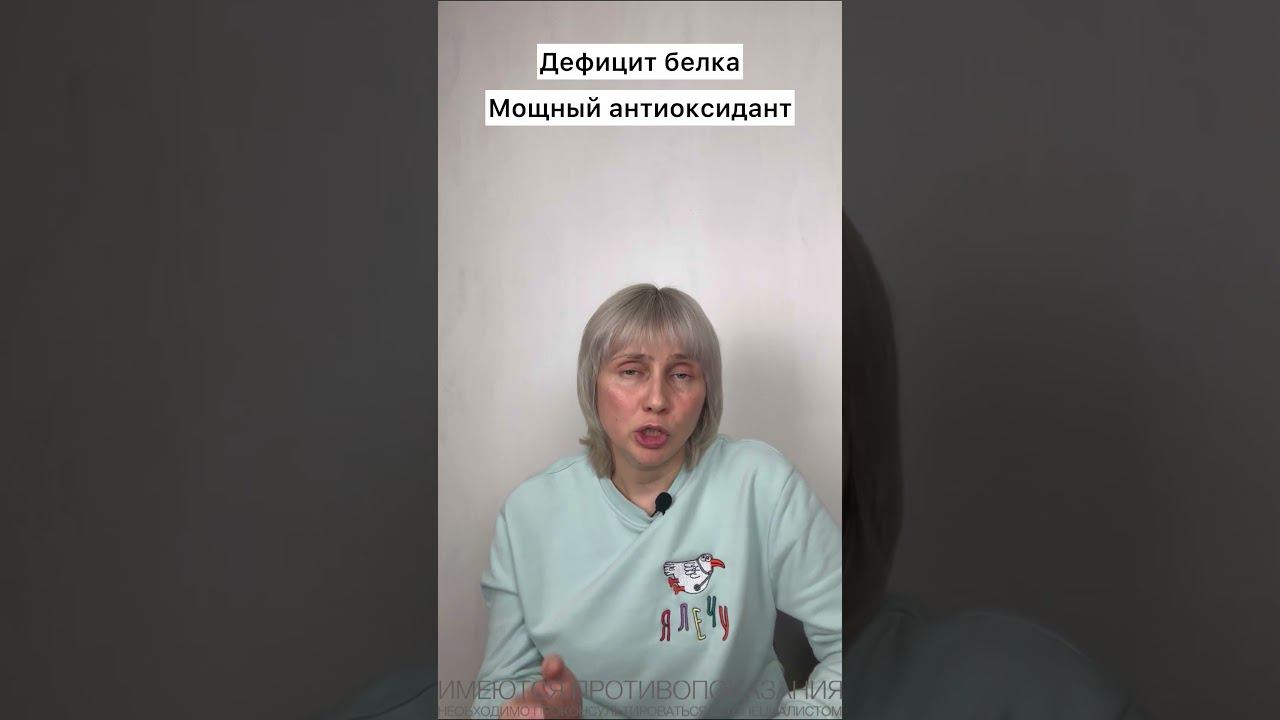 Спирулина Доктор Лисенкова #shorts