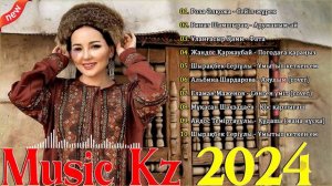 КАЗАКША АНДЕР 2024 ХИТ💥ХИТЫ КАЗАХСКИЕ ПЕСНИ 2024💥 МУЗЫКА 2024 #музыка #v7