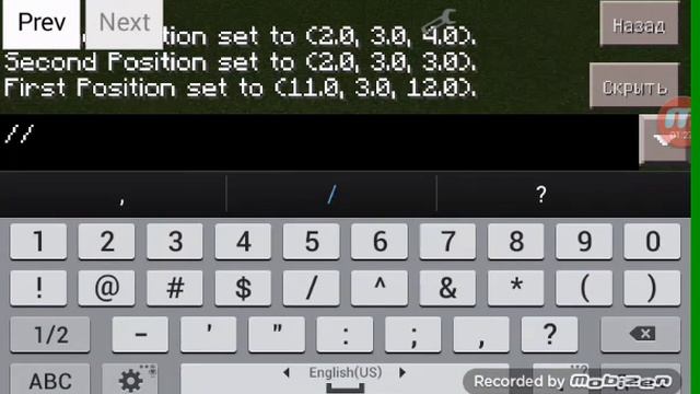 Обзор мода world edit в Minecraft Pe 0.14.0 смотреть онлайн