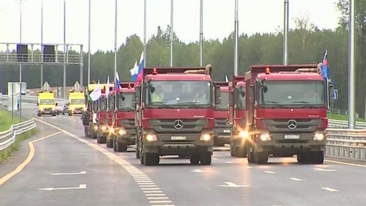 Открылся новый участок на строящейся скоростной ав...е М-11, которая свяжет Москву и Санкт-Петербург