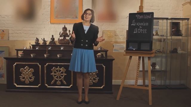 Дизайн в доме с точки зрения Фен Шуй смотреть онлайн