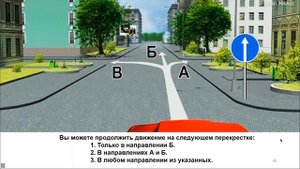 Задачи. Дорожные знаки: запрещающие, предписывающие, особых предписаний, информационные.