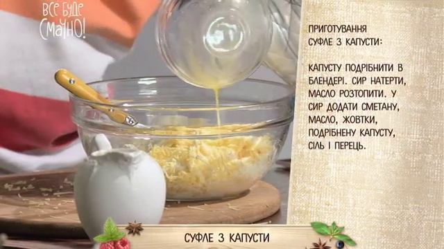 Тушеная капуста - Все буде смачно - Рецепт