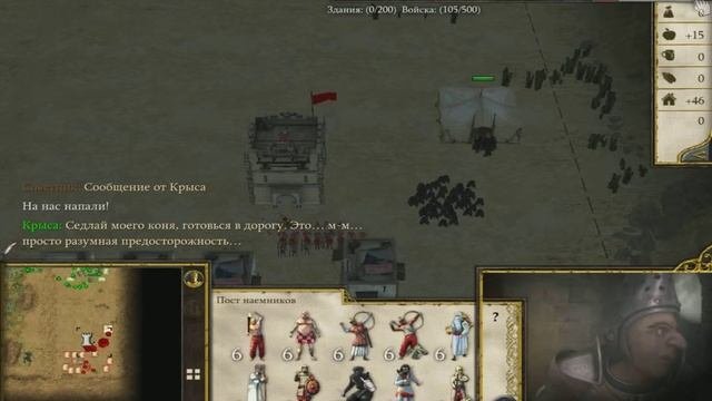 Stronghold Crusader 2►Как быстро победить►#1