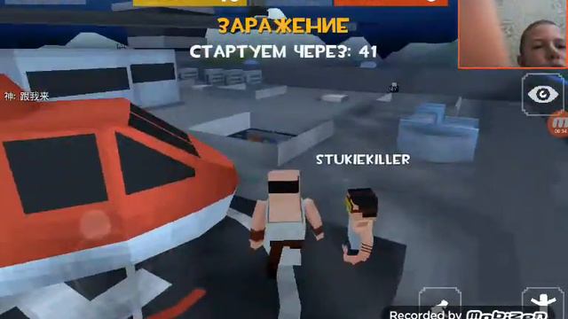 Гранд батл рояль смотреть онлайн