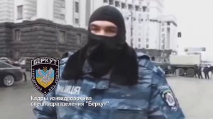 Официальный гимн спецподразделения "Беркут"