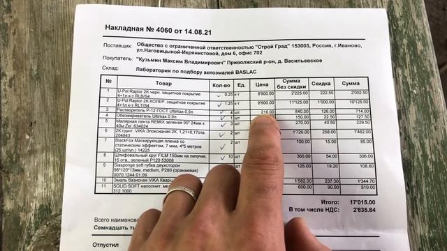 Hyundai Accent RAPTOR смотреть онлайн