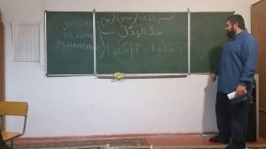 Правило мадд бадаль(таджвид)