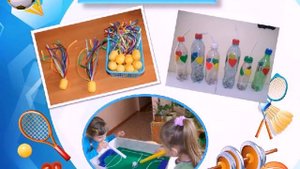 «Нетрадиционные методы оздоровления детей и здоровьесберегающие технологии в ДОУ»