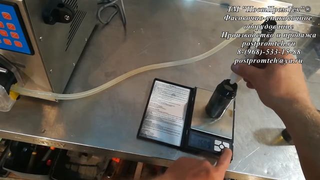 Перистальтический дозатор ПНД-50