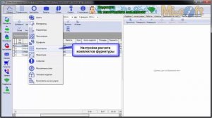 10. IT Окна Конструктор 4. Обзор настроек технологического расчета