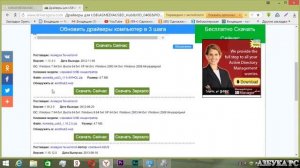 Не работают USB 3.0, 2.0, 3.1 порты разъёмы