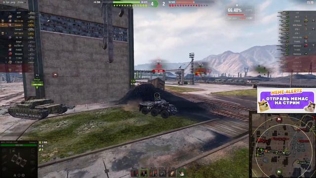Рандом.