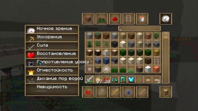 Игра Майнкрафт 4 0 на Андроид смотреть онлайн