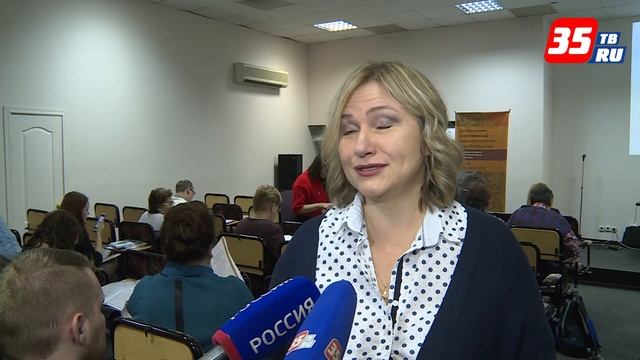 Современные методы лечения больных сахарным диабетом обсудили в Вологде смотреть онлайн