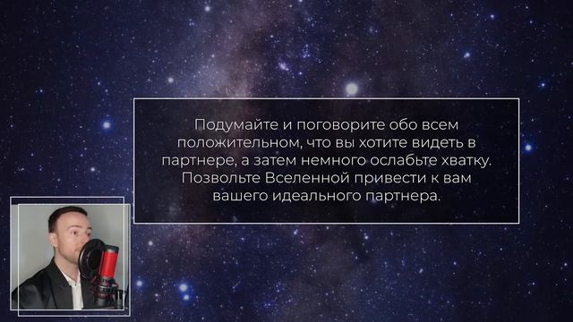 ОБРЕТАЕМ СВОИХ ЛЮДЕЙ, Ч.1. ЗАКОН ПРИТЯЖЕНИЯ ОТНОШЕНИЙ, ВЕРНУТЬ БЫВШЕГО, 3 ШАГА К ЖИЗНИ МЕЧТЫ [2023]