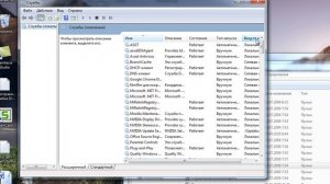 Как исправить "Точка входа в процедуру SetDefaultDllDirectories не найдена...."