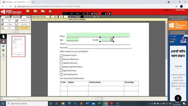 Create fillable PDF forms for FREE|I made 10$ in 5 mins on Fiverr|Best Adobe Acrobat DC alternative