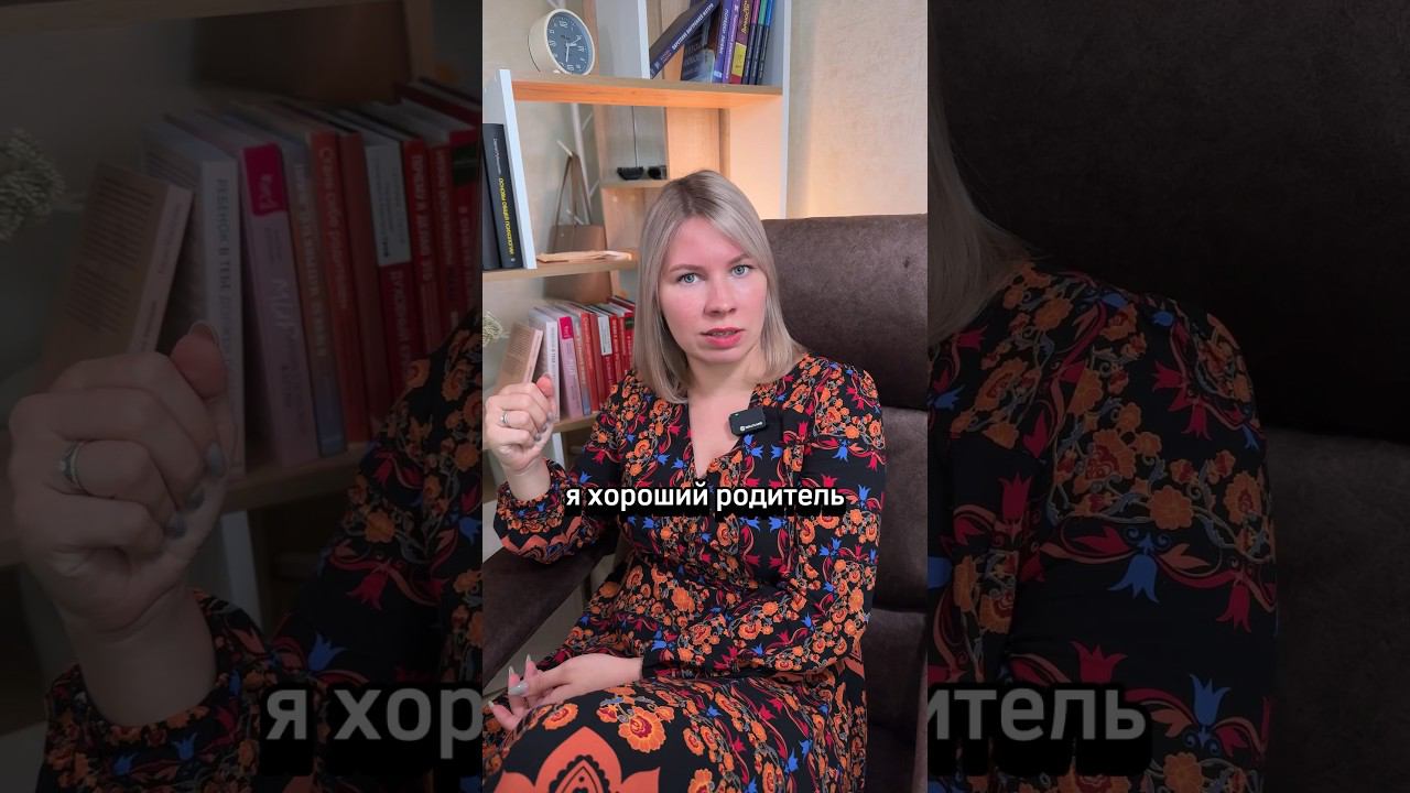 #созависимость #созависимостьвсемье #созависимыеотношения #зависимость #реабилитация