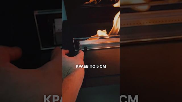 Премиум биокамин против обычного биокамина #биокамин #камин #дизайнинтерьера #обзор