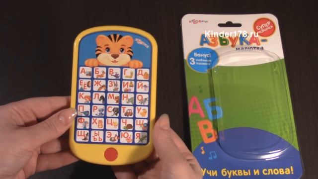 Музыкальный планшетик "Азбука-малютка". Азбукварик. Видео-обзор смотреть онлайн