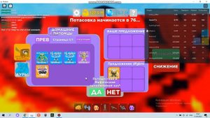 как сделать баг на пета в muscle legends?/оооответ здесь!