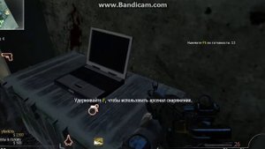 Выживание на карте Dome в call of duty MW3 читерская лестница