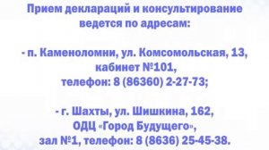 До 2 мая необходимо представить налоговую декларацию по форме 3-НДФЛ