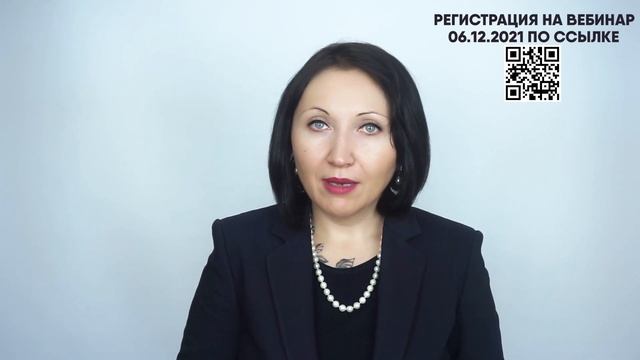 Право отказа от работы в выходной - Елена Пономарева смотреть онлайн