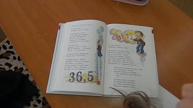 Шильцина Екатерина Олеговна - учитель начальных классов гимназии № 216 «Дидакт»