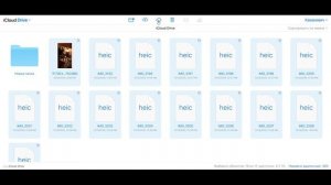 Перенос фото и видео с айфона на компьютер