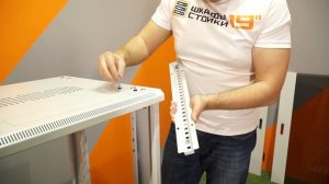 RUSRACK - Сборка серверного напольного шкафа. Монтаж и установка.