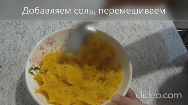 Вареники с тыквой смотреть онлайн