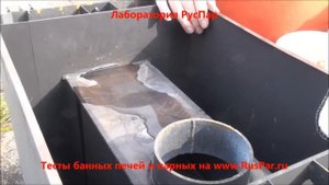 Тестирование банных печей. Костер, Вира, Харвия. Часть 1.