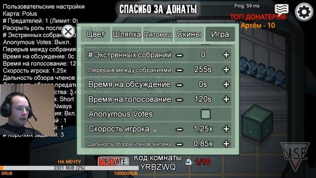? НОВЫЙ ЗОМБИ МОД В AMONG US. ИГРАЮ С ПОДПИСЧИКАМИ. Юрий Благополучный. among us zombie mod АМОНГ А