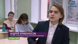Пензенские школьники написали олимпиаду по русскому языку