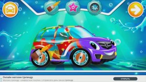 Мойка машин - игра для малышей | Gameplay