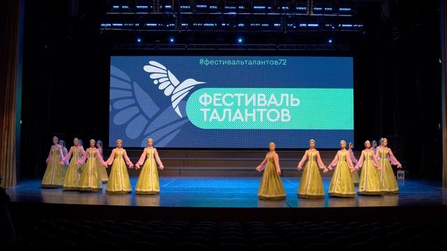 Ансамбль народного танца «Кружева». «Весенний хоровод». МАУ ДО «ДШИ «Гармония»