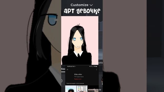 @Speedupsongs59 ну как тебе?#арт #игры #роблокс #roblox #рекпж #кринж #capcut