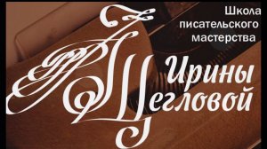 КМБ 11 поток 8 семинар. Разбор отрывков произведений Вильдана Шарапова и Сергея Вершнякова