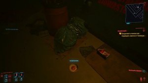 [Guide] Cyberpunk 2077 - Как завести котика