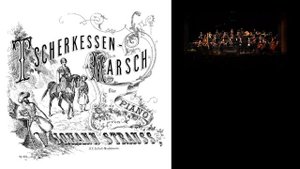 Иоганн Штраус  «Черкесский марш»