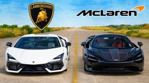 Кто победит в заезде: McLaren 750S против Lambo Revuelto?