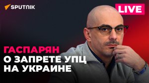 Путин в Баку, Лукашенко об обострении на белорусско-украинской границе, ситуация в Курской области